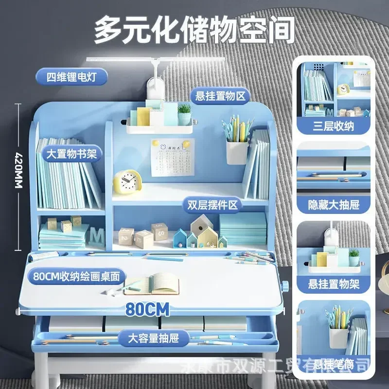 Детский учебный домашний стол Aoliviya Sh для учащихся начальной школы письменный и