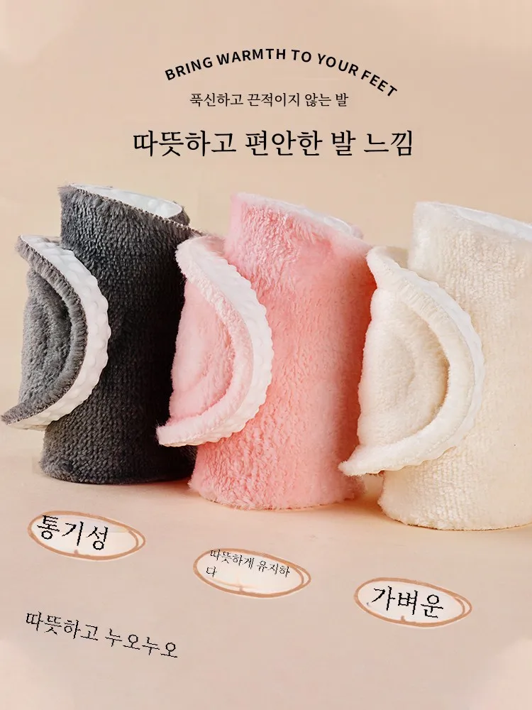 Women Special Winter Warm Insole Fleece-lined Thick Flannel Soft Bottom Comfortable Sweat-Proof Wormwood Sweat-Absorbent Deod...