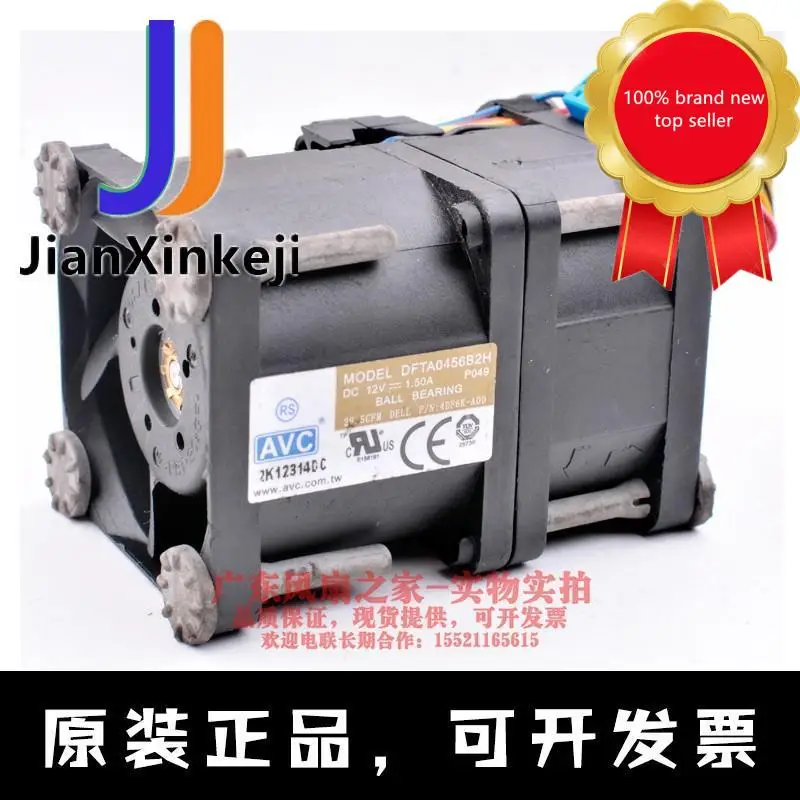 

1 шт. 100% оригинальный новый вентилятор DFTA0456B2H Edge R320 R420 G8KHX 4DF6K