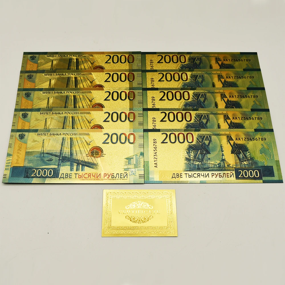 Коллекционные золотые банкноты HWX 5-5000 рублей