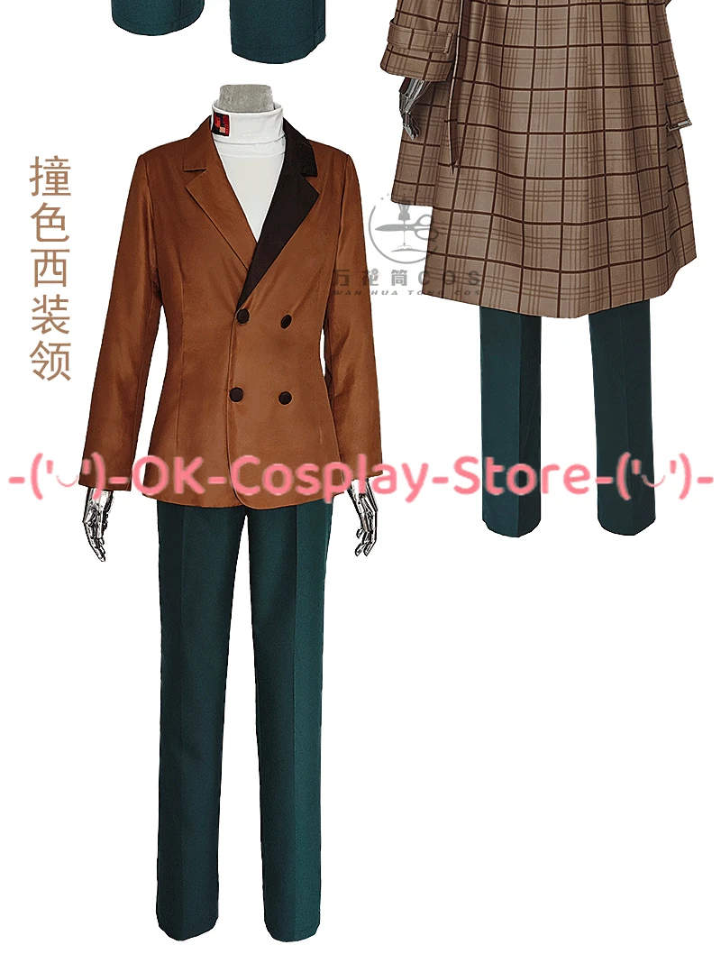 Костюм для косплея Tenma Tsukasa проект игры Sekai красочный костюм одежда вечеринки