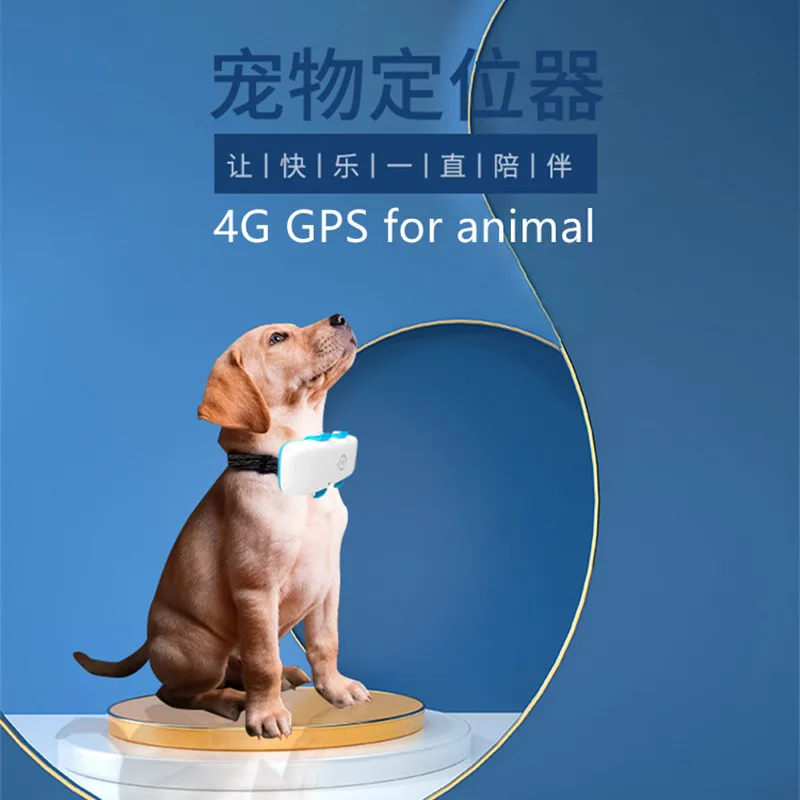 

GPS-навигатор для собак и кошек, устройство отслеживания животных
