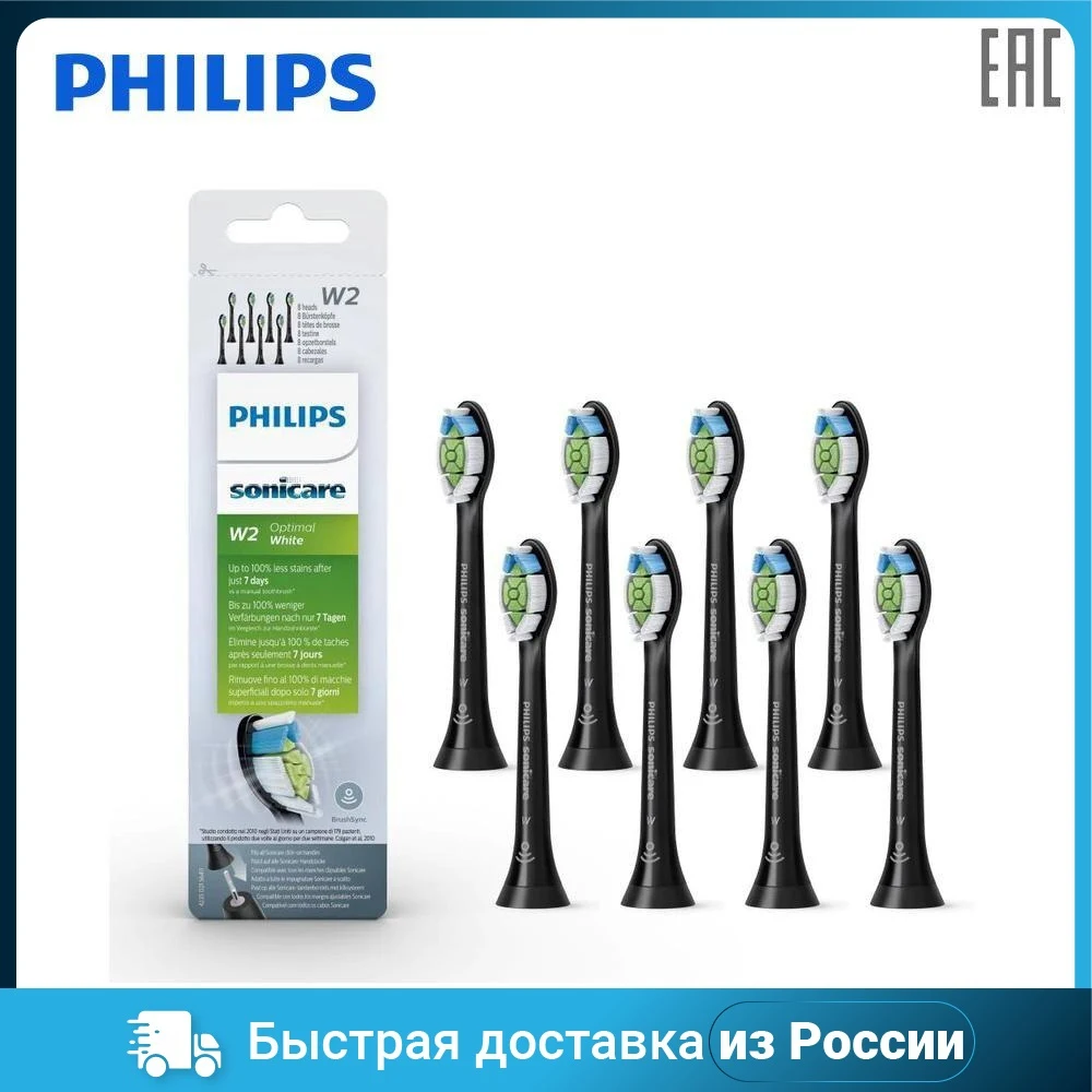 Насадка для зубной щетки PHILIPS Sonicare W2 Optimal White HX6068/13 |