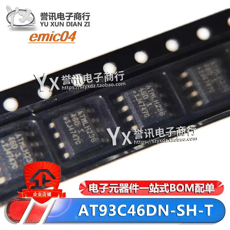 10 шт. оригинальный товар в наличии AT93C46DN-SH-T 93C46 SOP-8 EEPROM/IC