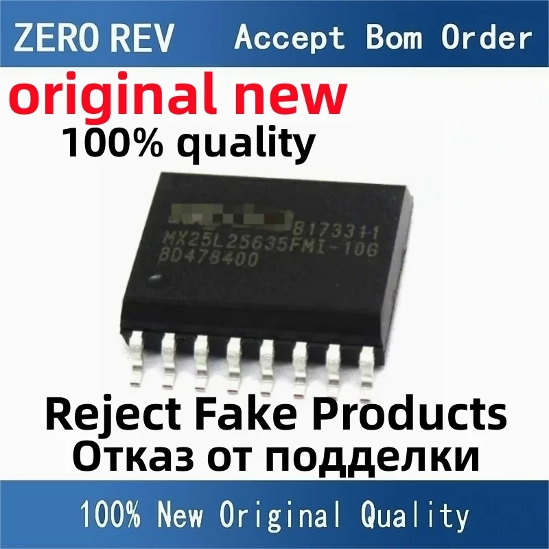 Новые оригинальные чипы ic MX25U25645GMI00, 2 шт., 100%