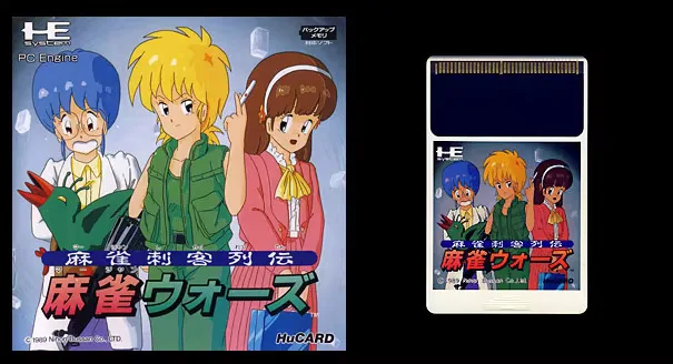 Фото 16-битный компьютерный двигатель HU-CARD: SHIKAKA RETSUDEN MAHJONG WARS (японская версия!!) №1