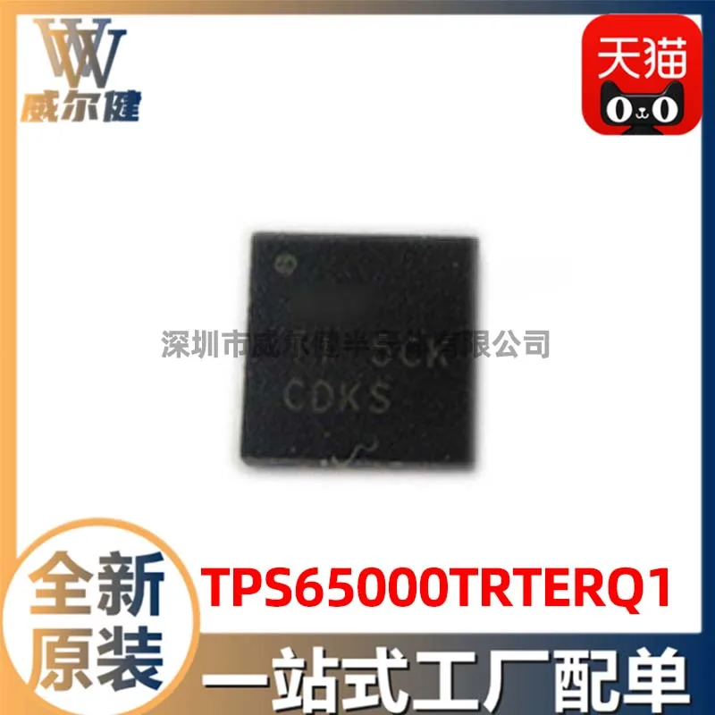 

Бесплатная доставка TPS65000TRTERQ1 QFN16 IC SJO 10 шт.