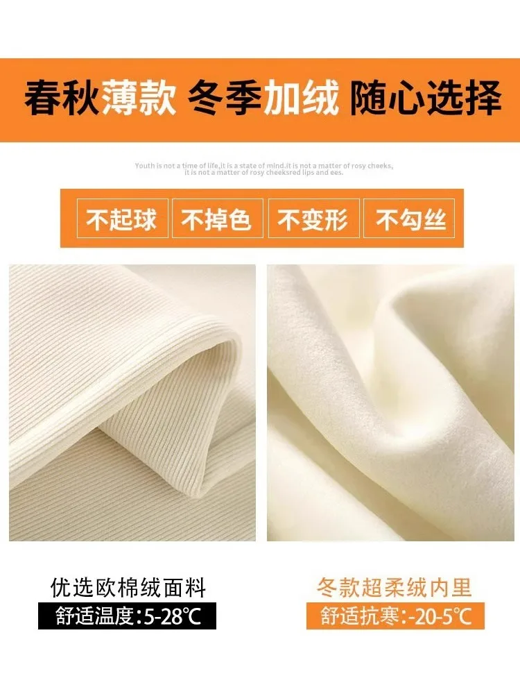 Plus Size 00.00kg Chubby Girl European Cotton Velvet Wide-Leg Pants Women's Spring and Autumn New High Waist Slimming Fleece-...