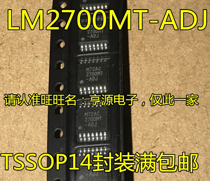 

10 шт. новые чипы lm 2700 mt-ADJ 2700 mt-ADJ lm 2700 MTX tssop 14 можно снимать напрямую