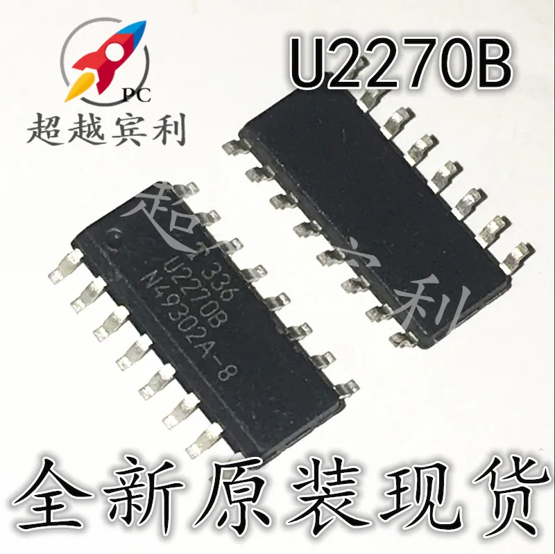 

20pcs original new Spot U2270B SOP-16 wireless transceiver chip modulator and demodulator circuit chip