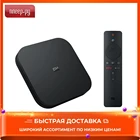 Медиаплеер Xiaomi Mi Box S (MDZ-22-AB)