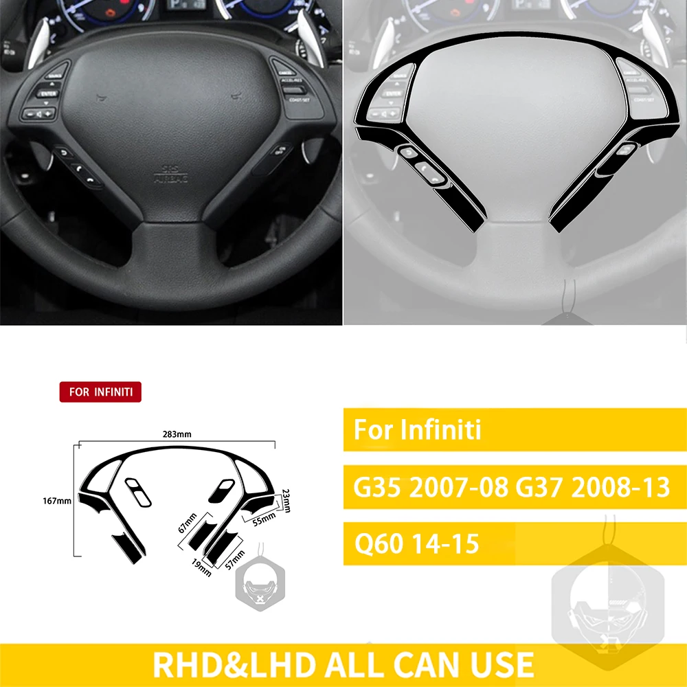 

Аксессуары для Infiniti G35 G37 G25 Q60, автомобильный глянцевый черный пластиковый интерьер, панель рулевого колеса, Набор стикеров
