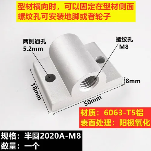 

Алюминиевая универсальная насадка на ролик 2020303040404545