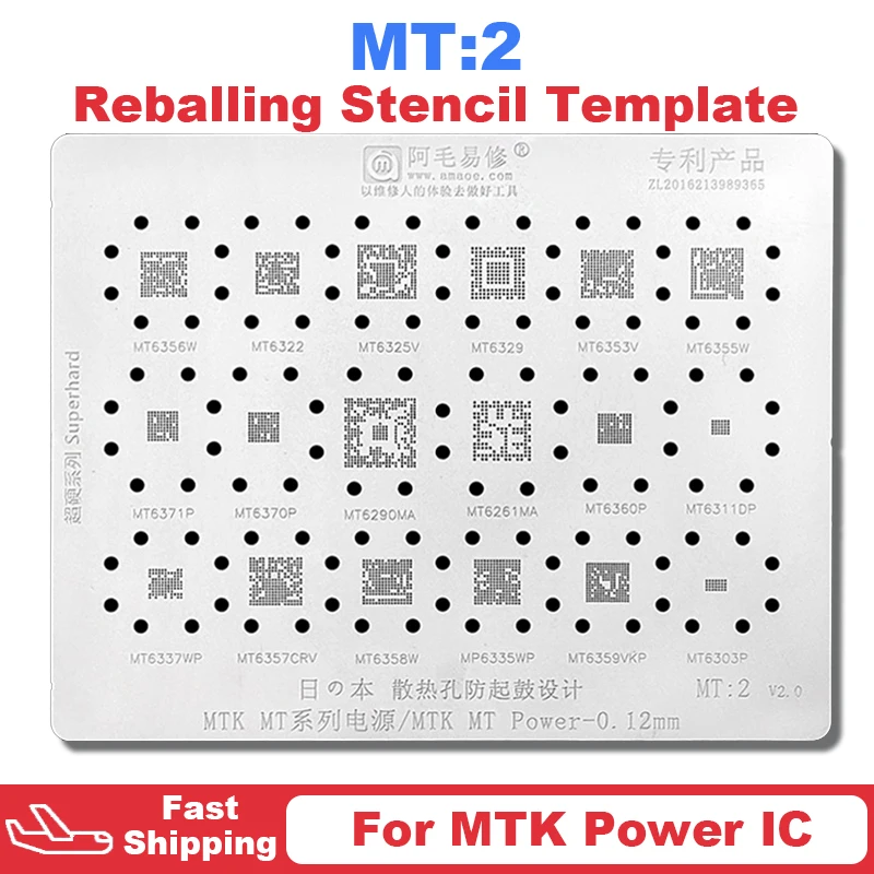 Трафарет MT1 MT2 BGA для MTK MT6350V MT6328V MT6323LGA MT6169V MT6351V MT6355W MT6370P MT6357CRV MT6359VKP IC - купить по