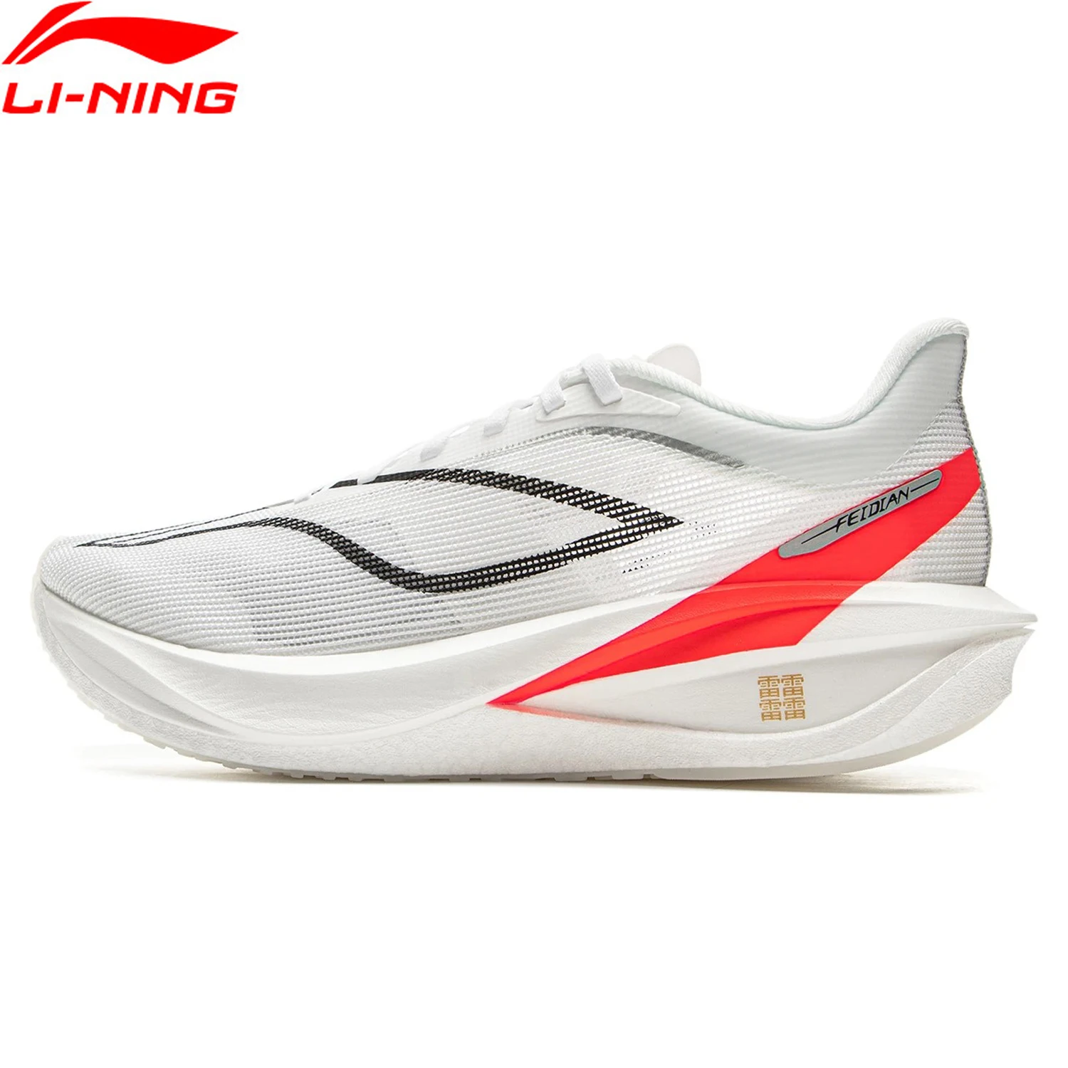 Мужские кроссовки Li-Ning FEIDIAN 5 CHALLENGER для гонок SUPER BOOM Cushion противоскользящие