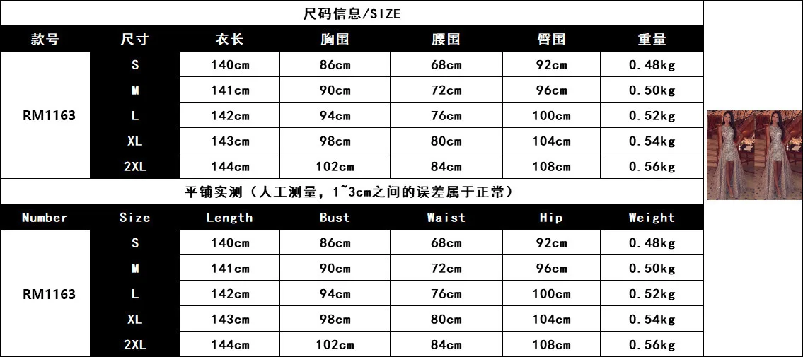 Женское вечернее платье без рукавов с длинным рукавом Осень-зима 2021
