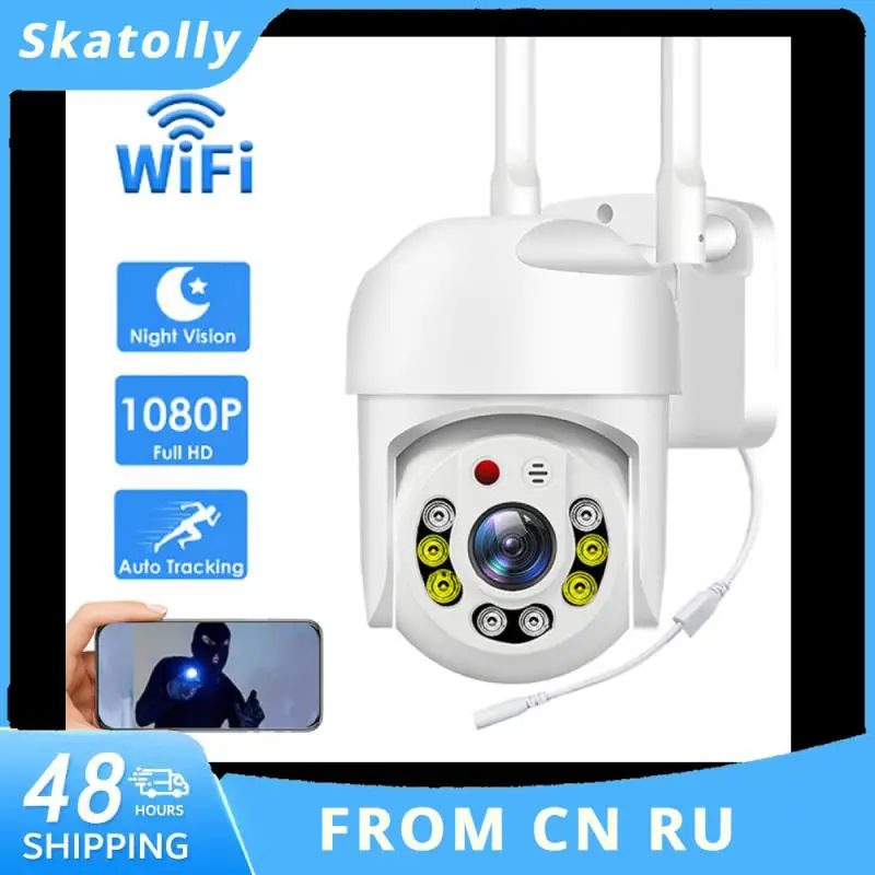 

IP-камера наружная, 1080P, PTZ, Wi-Fi, 4-кратный зум