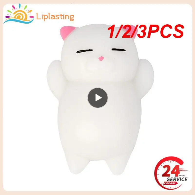 

1/2/3 шт., детская игрушка-антистресс