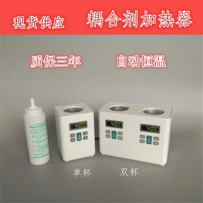 Соединительный агент Нагреватель 12 В/USB Ультразвуковой соединительный