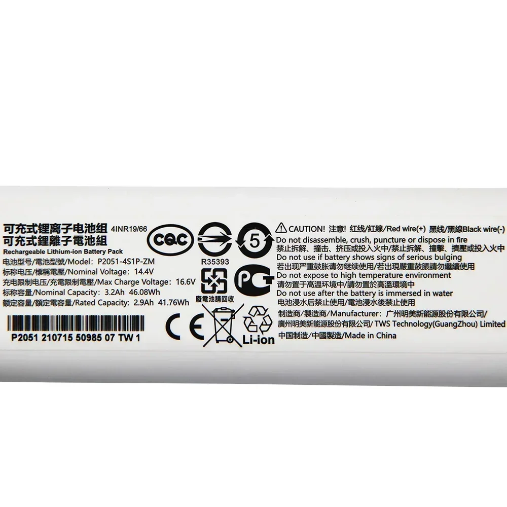 14 4 В сменный литий-ионный аккумулятор для робота Xiaomi Mi Vacuum Mop 2C XMSTJQR2C / STYTJ03ZHM