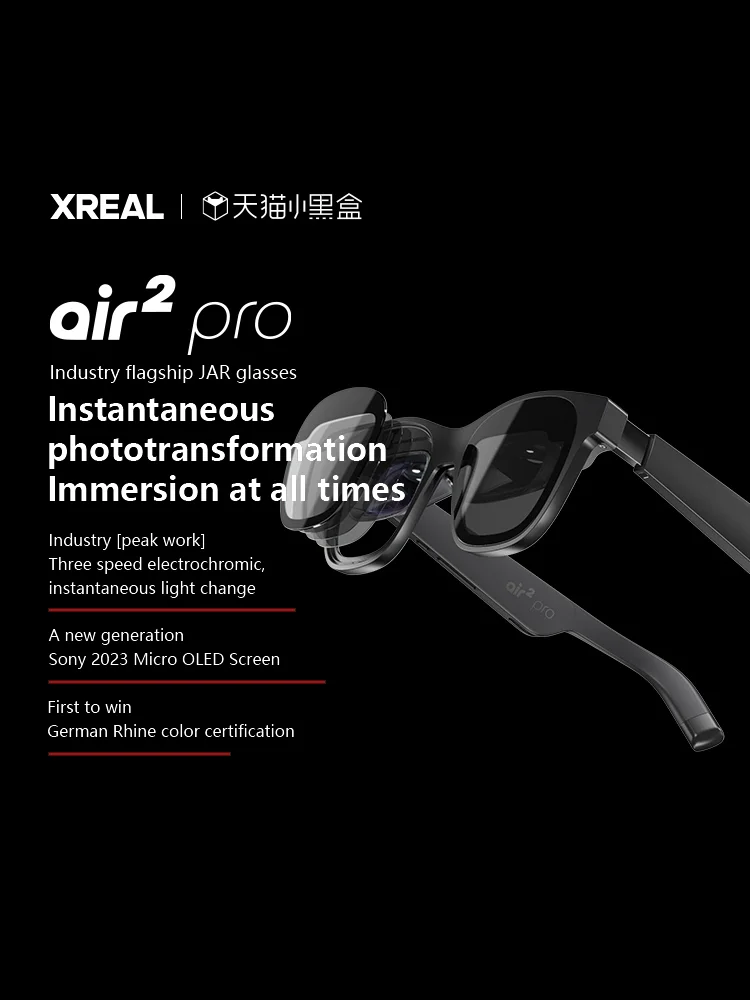 В наличии Новые XREAL Nreal Air 2 Pro Смарт AR очки HD 130 дюймов Космос гигантский экран