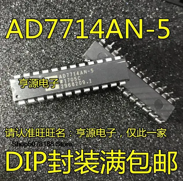 5 штук AD7714 AD7714AN-5 AD7714ANZ-5 DIP24