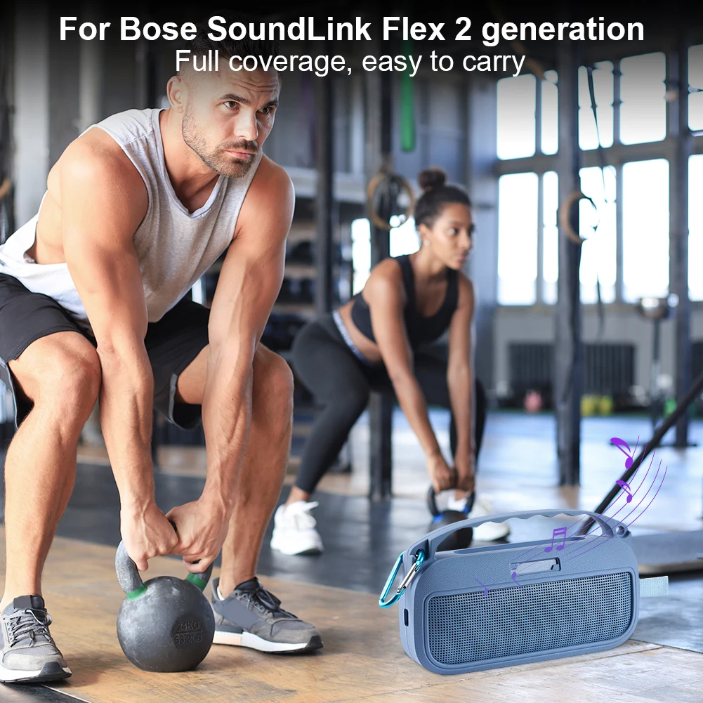 Силиконовый чехол для Bose SoundLink Flex защитный 2-го поколения устойчивый к падениям