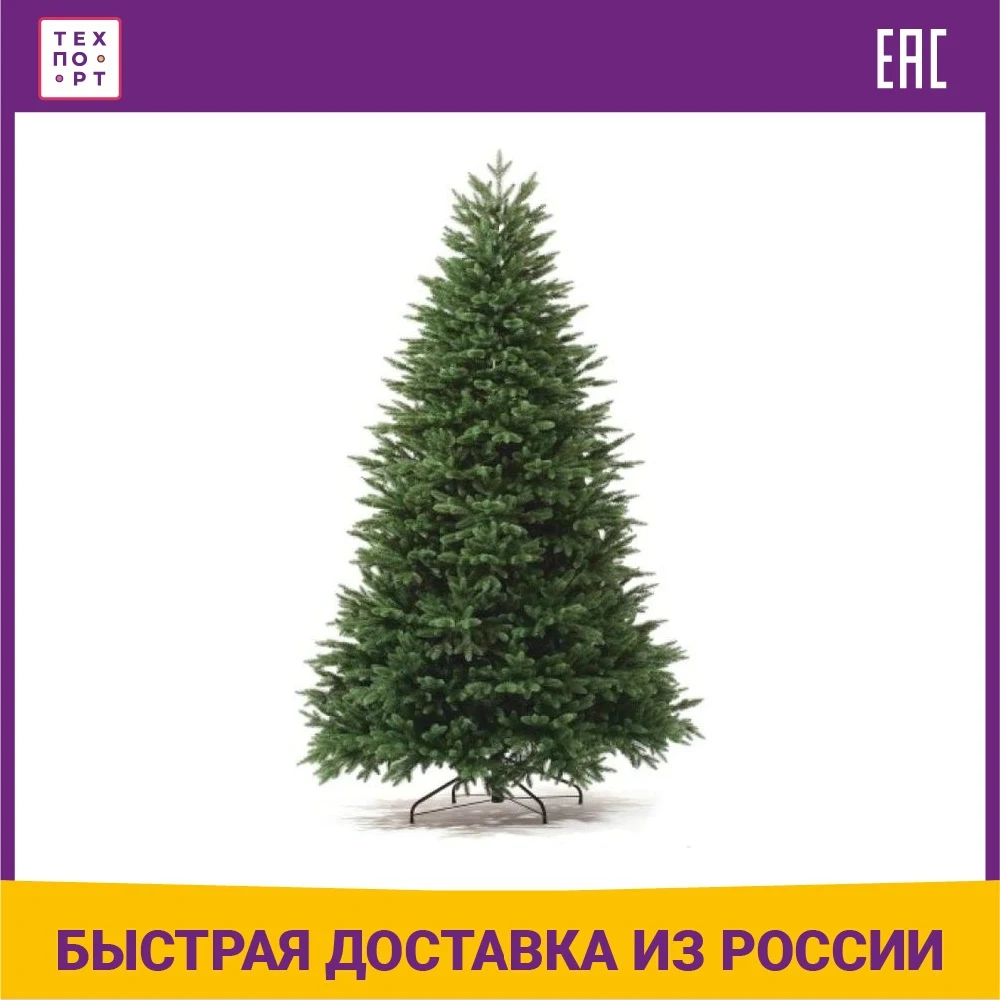 Елка искусственная Царь Оникс 185 см |