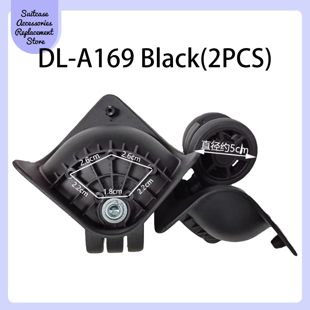 Подходит для телефона LBJ171 аксессуары багажных колес тяговый стержень коробка