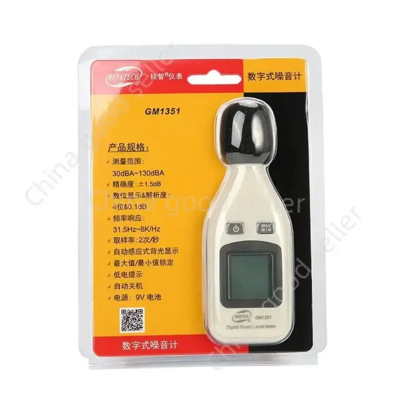 Измеритель шума GM1351 децибел детектор громкости