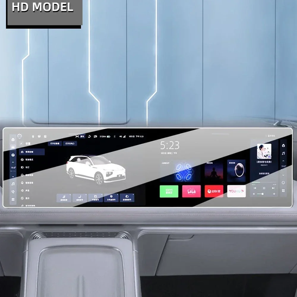 Новый! Для XPENG G9 2022-2024 гг. специальный центральный экран управления закаленная