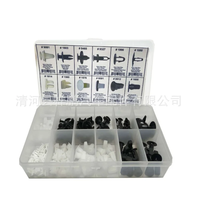 

146 шт. в коробке застежка подходит для Toyota Mitsubishi Автомобильный Универсальный кузов застежка клипса резиновый гвоздь Xiangpeng Пряжка промышленн...