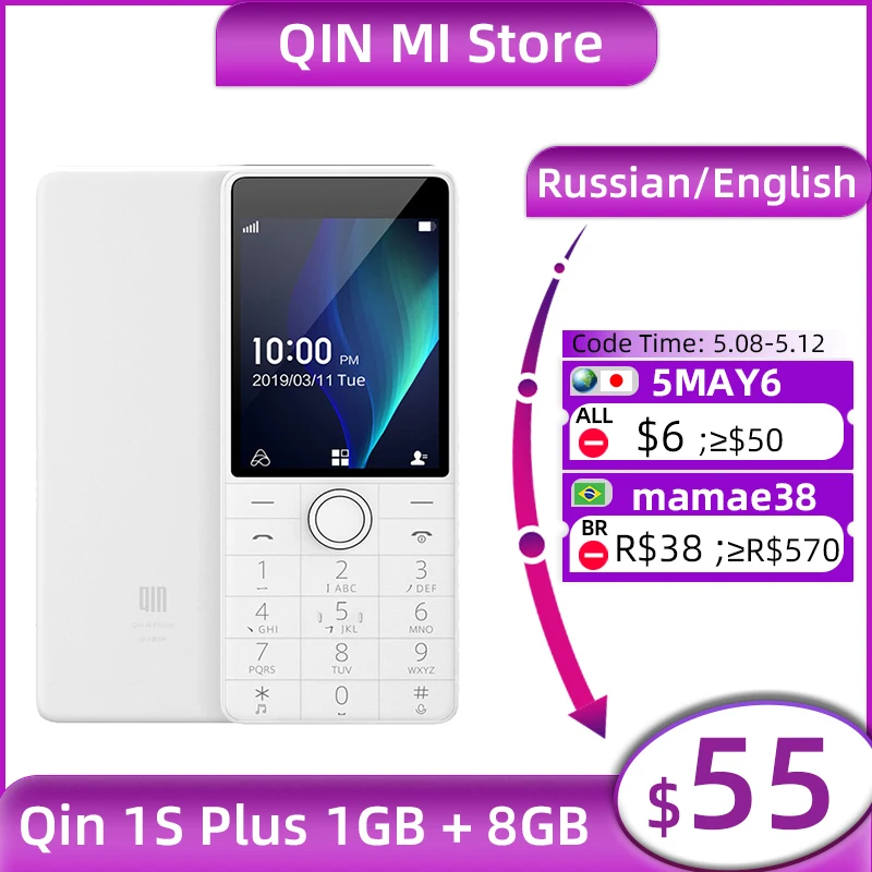 Смартфон Qin 1S Plus 1 + 8 Гб 2 дюйма Bluetooth GPS | Мобильные телефоны и аксессуары