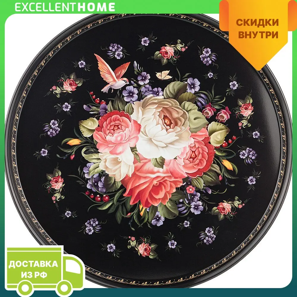 Поднос сервировочный agness Роскошный сад 33*2 1 см (- россия) 898-015 |