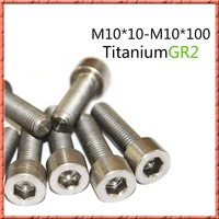 10pcslot din912 titanium gr2 m10x10 m10x120 pure ti hexagon socket cap screw cylinder head hexagon screw