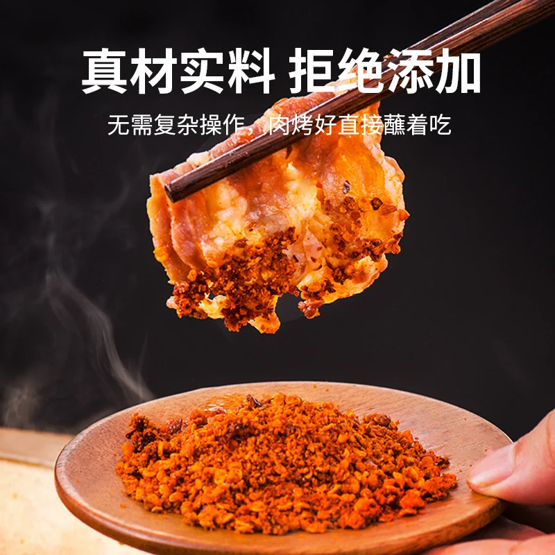 

Бесплатная доставка, 150 г/15 г, приправа для барбекю, порошок юньнаньского Чили, мягкий пряный окуниваемый соус, приправа для выпечки