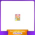 Примеры и задачи. Рабочая тетрадь. Выпуск 519