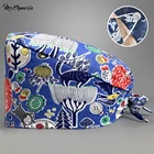 Медицинская хлопковая дышащая шапка для врачей и скрабов, стоматологическая шапка для домашних животных, ветеринарная лабораторная Рабочая шапочка, хирургическая шапка для косметолога с пуговицами