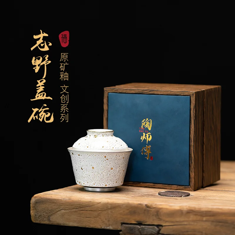Zhiye Ore Glaze Jianzhan Gaiwan керамическая культурная креативная чаша для чайной церемонии