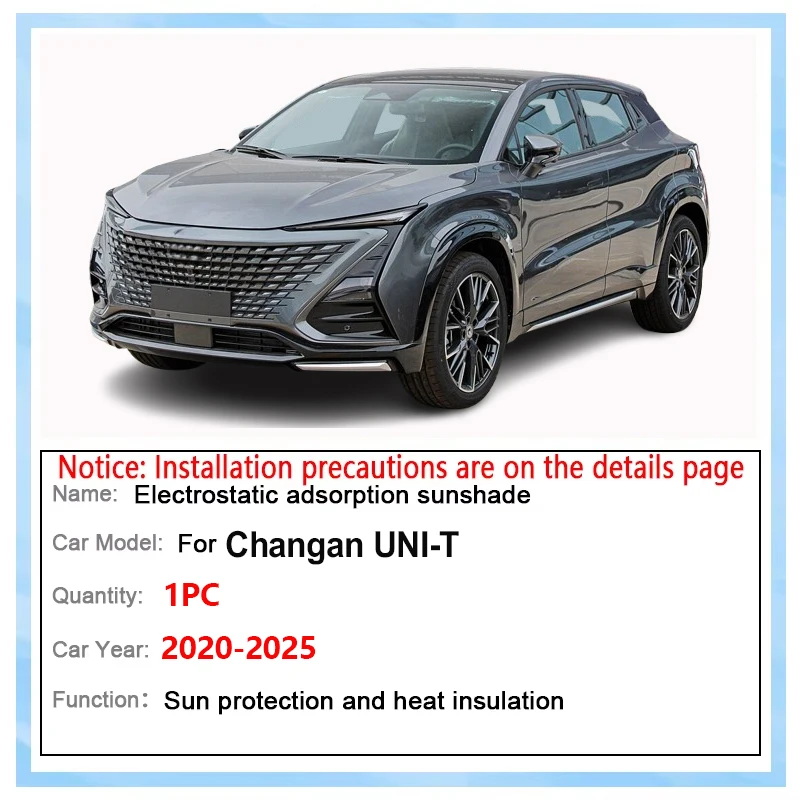 Солнцезащитные шторки на крышу автомобиля для Changan UNI-T UNIT UNI T 2020 2021 2022 2023 2024 2025, автомобильные аксессуары, электростатическая адсорбция для интерьера (art.: 3920da84a2c09) - 3920da84a2c09