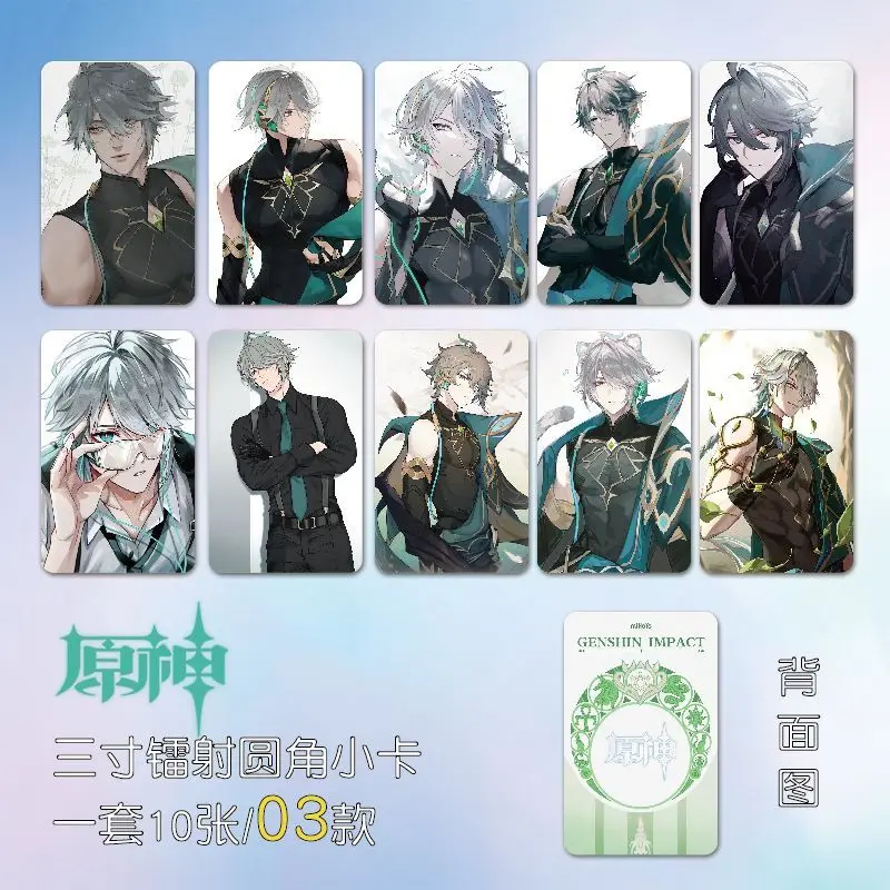 

Genshin Impact Game Collection Cards Alhaitham Laser Rounded Corner Hobby Collectibles Card Creativity Anime Figure Toys Gift