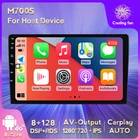 Универсальный хост 9 дюймов 10 дюймов Android 11 для автомобильного мультимедийного плеера 8 + 128G навигация GPS BT Wifi без Dvd Авто 2 DIN радио Carplay