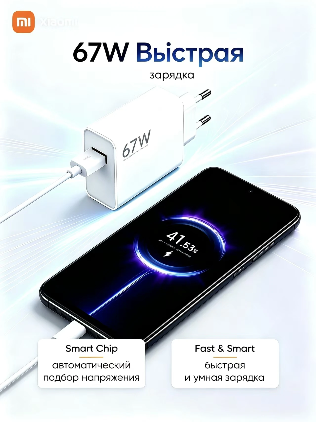 Фото Оригинальное Зарядное Устройство Xiaomi 67W HyperCharge EU Plug Оптом 2-10 Шт Адаптер Для Xiaomi 14 13 Redmi K60 №2