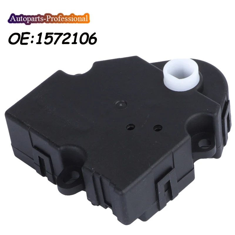 Новинка обогреватель системы кондиционирования воздуха привод двери 1572106 15-72106