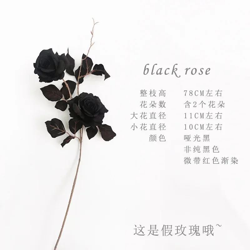 

Имитация 2 цветов, букет черных роз для дома, гостиной, обеденного стола, свадьбы, Хэллоуина, украшения, темные искусственные цветы