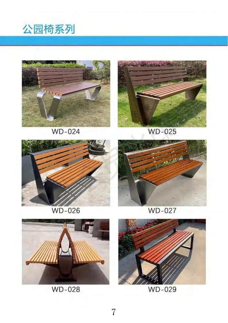 Стул парка из нержавеющей стали под заказ стул министр иностранных дел