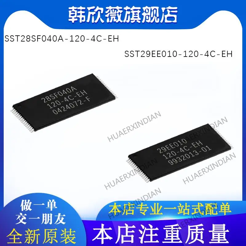 

10PCS New Original SST28SF040A-120-4C-EH SST29EE010-120-4C-EH