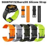 galaone 24mm silicone strap for suunto799barospartan sport spartan sport wrist hr watch band bracelet two tone wristband
