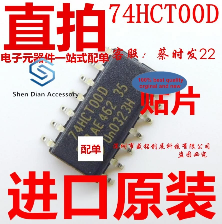 

10 шт., 100% оригинальные новые модели, патчи hct00d, чипы SOP14