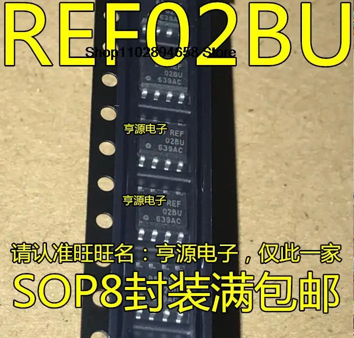 5 шт., REF02, REF02AU, REF02BU, SOP8